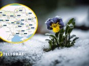 В Україну йде похолодання