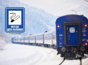 Вагоны для курильщиков