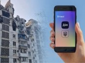 В "Дии" можно подать заявку про поврежденное имущество: как получить компенсацию