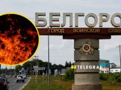 Белгород снова оказался под ударом