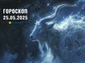 Гороскоп на сьогодні для всіх знаків Зодіаку — 25 травня 2025