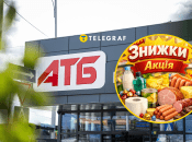 Коллаж "Телеграфа"