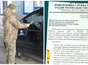 Пограничники прокомментировали новый "запрет" на выезд