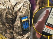 Воинский учет