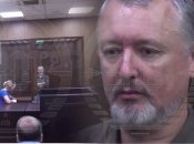 Посумнішав і відводить очі: з’явилися перші відео з гіркіним після затримання