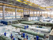 Завод "Авангард"