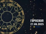 Гороскоп на сегодня для всех знаков Зодиака — 27 июня 2025 года