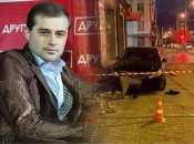 Син Андрія Молочного міг влаштувати ДТП у Києві