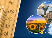 Погода в Украине