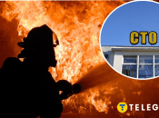 Пожежа на СТО