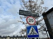 Бульвар имени президента в городке для переселенцев