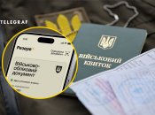 Документы