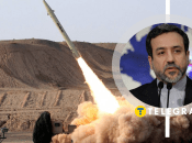 Коллаж "Телеграфа"