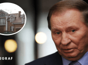 Дом Леонида Кучмы в Чайкино — как выглядит его особняк