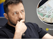 Владимир Зеленский