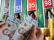 Ціни на заправках в Україні