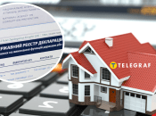 Декларирование доходов