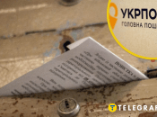 Колаж "Телеграфу" / Getty Images