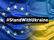ЄС підтримує Україну