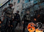 Бої за Україну продовжуються