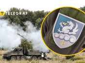 Шеврон 32-й реактивной артиллерийской бригады