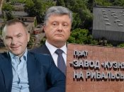 Поки Ігор Мазепа шукає стратегічного інвестора, Петро Порошенко подав позов на 8 млрд грн