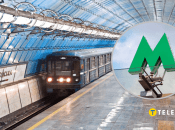 Метро Днепра