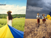 Украинские имена