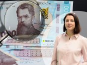 Надежда Бигун