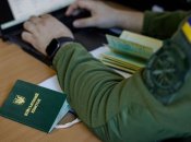 Військовий