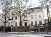 Посольство рф в Великобритании