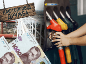 Колаж "Телеграфу"