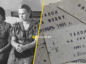 Белье во времена СССР "доставали"