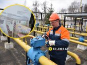 Комунальні платежі за газ