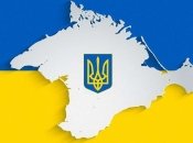 Карта Крыма