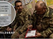 Мобілізація по-новому