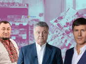 Коллаж "Телеграфа"