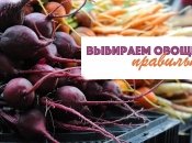 Стоит ли покупать свежие овощи зимой для ребенка