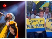 Гурт KARNA заявив, що в Одесі досі співають російські пісні