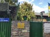 Посольство України в Іспанії