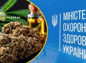 Медичний канабіс, МОЗ