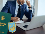 Щомісяця підприємства будуть проходити аудит