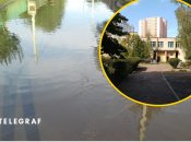 Велика калюжа