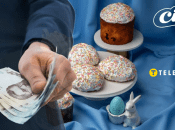 Паски з супермаркету за великі гроші