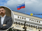 Банк РФ, Александр Липатов