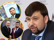 Денис Пушилин стал одним из главарей "ДНР" и является одним из главных коллаборантов