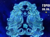 Гороскоп на сьогодні для всіх знаків Зодіаку — 6 червня 2025