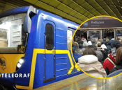 Станція метро"Либідська"