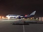 Прибув вантажний літак з допомогою.