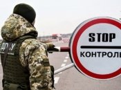 Военное положение в Украине продлено до 20 мая